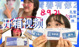 nineone91直播,九一91精彩瞬间回顾