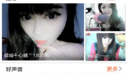 91美女直播视频网,揭秘网红魅力背后的故事