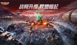 红警直播91,揭秘战场风云，畅享实时竞技盛宴